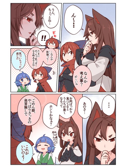 くさのねまんが 黙ってれば 