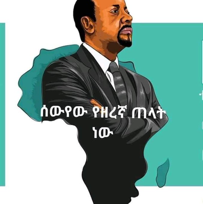 .<a href="/AbiyAhmedAli/">Abiy Ahmed Ali 🇪🇹</a> never failed us &amp; he will not. He is doing everything for Ethiopia 🇪🇹 even going to battlefront how can you tell me that he is trying to build a nation out of Ethiopia or how in the world he will late that to happen??  Let’s be logical. It is about time.