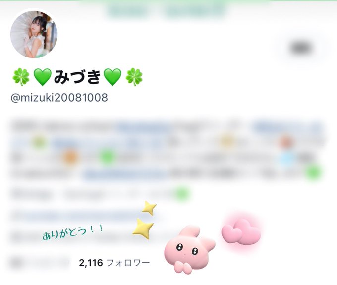 Twitterのコスプレ画像13