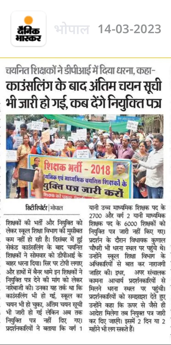 <a href="/Rakesh07041988/">Rakesh jarariya</a> <a href="/CMMadhyaPradesh/">Chief Minister, MP</a> <a href="/ChouhanShivraj/">Shivraj Singh Chouhan</a> <a href="/Indersinghsjp/">इन्दरसिंह परमार</a> <a href="/JagdishDevdaBJP/">Jagdish Devda</a> <a href="/rsgpt007/">Ravi Gupta</a> <a href="/ZeeMPCG/">Zee MP-Chhattisgarh</a> <a href="/TheSootr/">TheSootr</a> <a href="/BansalNewsMPCG/">Bansal News</a> <a href="/schooledump/">School Education Department, MP</a> <a href="/WelfareTribal/">Tribal Welfare Department, MP</a>