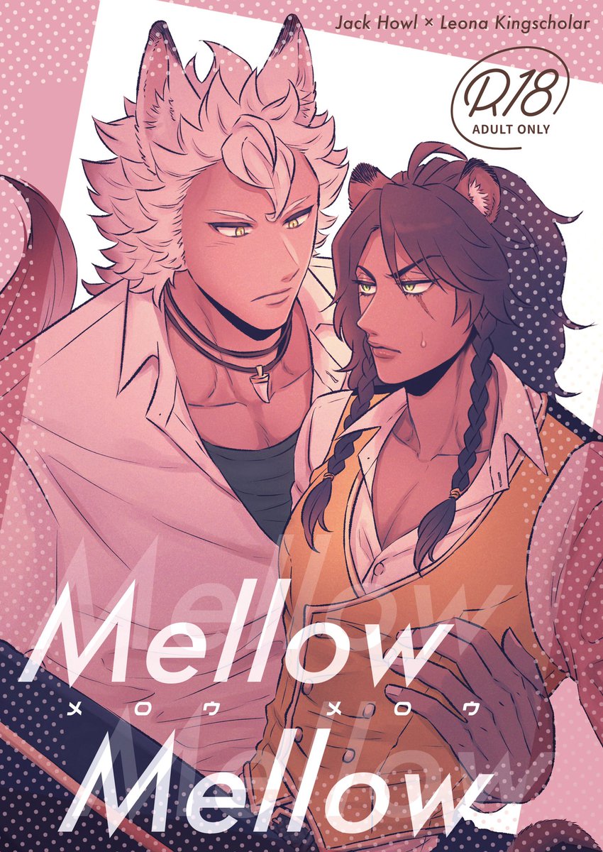 3/18(土)ジャクレオwebオンリー ししねむ5 展示のお知らせ
▼漫画/13ページ/※R18
▼スペース:い2
▼passは会場内のお品書きにあります。
▼下書きのページがある可能性がございます🙇‍♀️ 