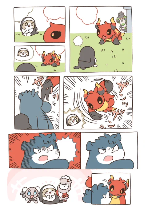 なにかににてるいきもの #にじっこどうぶつ 