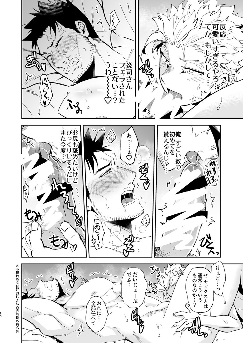 サンプル(3/3)※R18

詳細pixivサンプルはこちら
■https://t.co/BF3s9BzhuV

通販やお品書きは随時ツリーに続けます🙇‍♀️ 