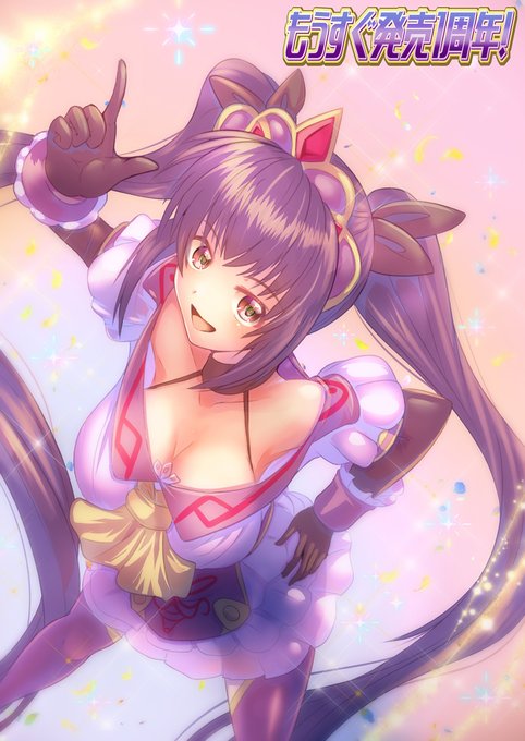 [R-18] もうすぐ1周年! #自作ゲーム #プリンセス・ヴィオレット! #RPGツクール  