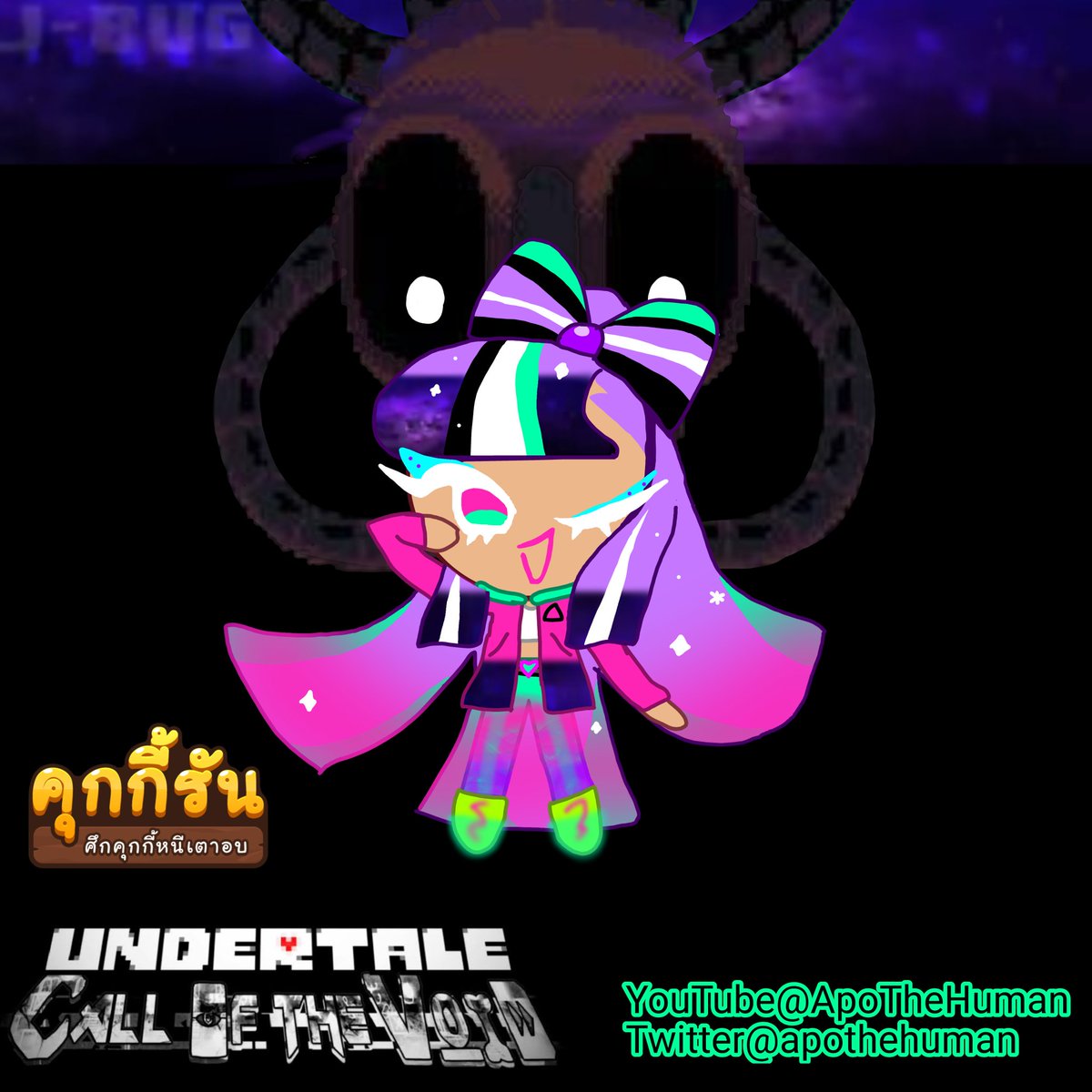 apothehuman's tweet photo. ผมได้วาดคุกกี้ชายนิ่งกลิตเตอร์สกินในรูปแบบของธีมCallOfTheVoid
#cookierunovenbreak #cookierun
#cookierunfanart #คุกกี้รัน
#undertalecallofthevoid #undertale
#shiningglittercookie https://t.co/OTCUGFkmDo