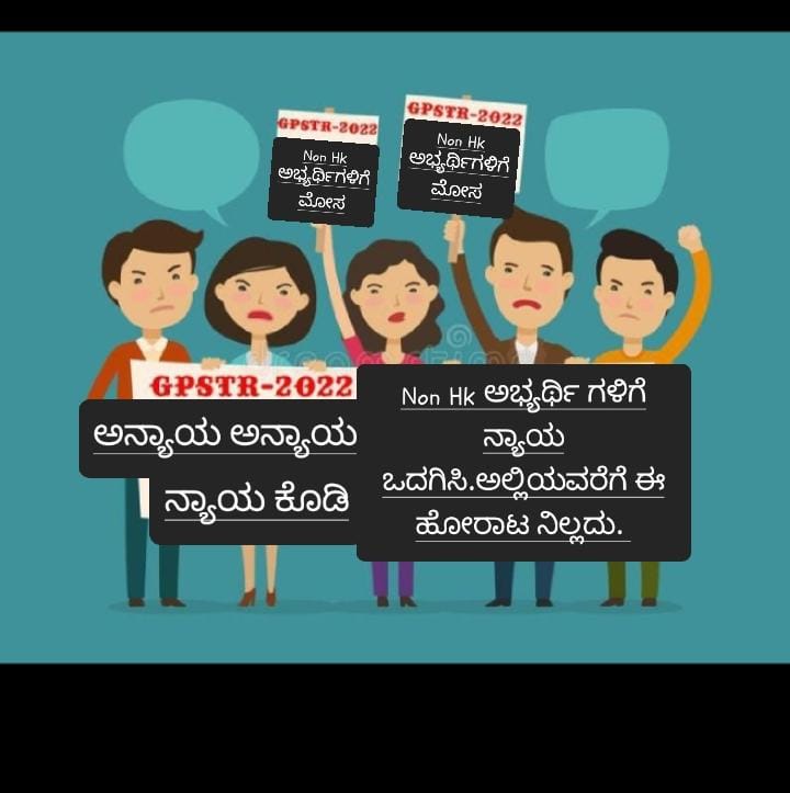 MandaaraK's tweet photo. @BSYBJP @PuneethRajkumar https://t.co/1OXGjG3gwX