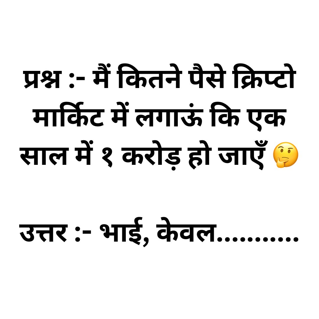 RK Gupta (EarnWithRK) tweet media