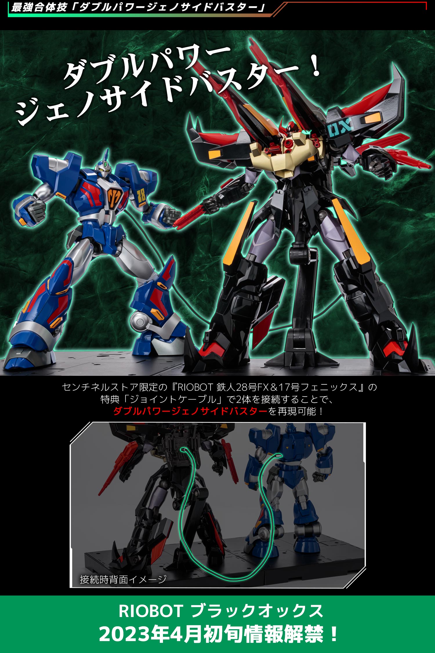 ㈱千値練・センチネル on X: ㈱千値練・センチネル on X: