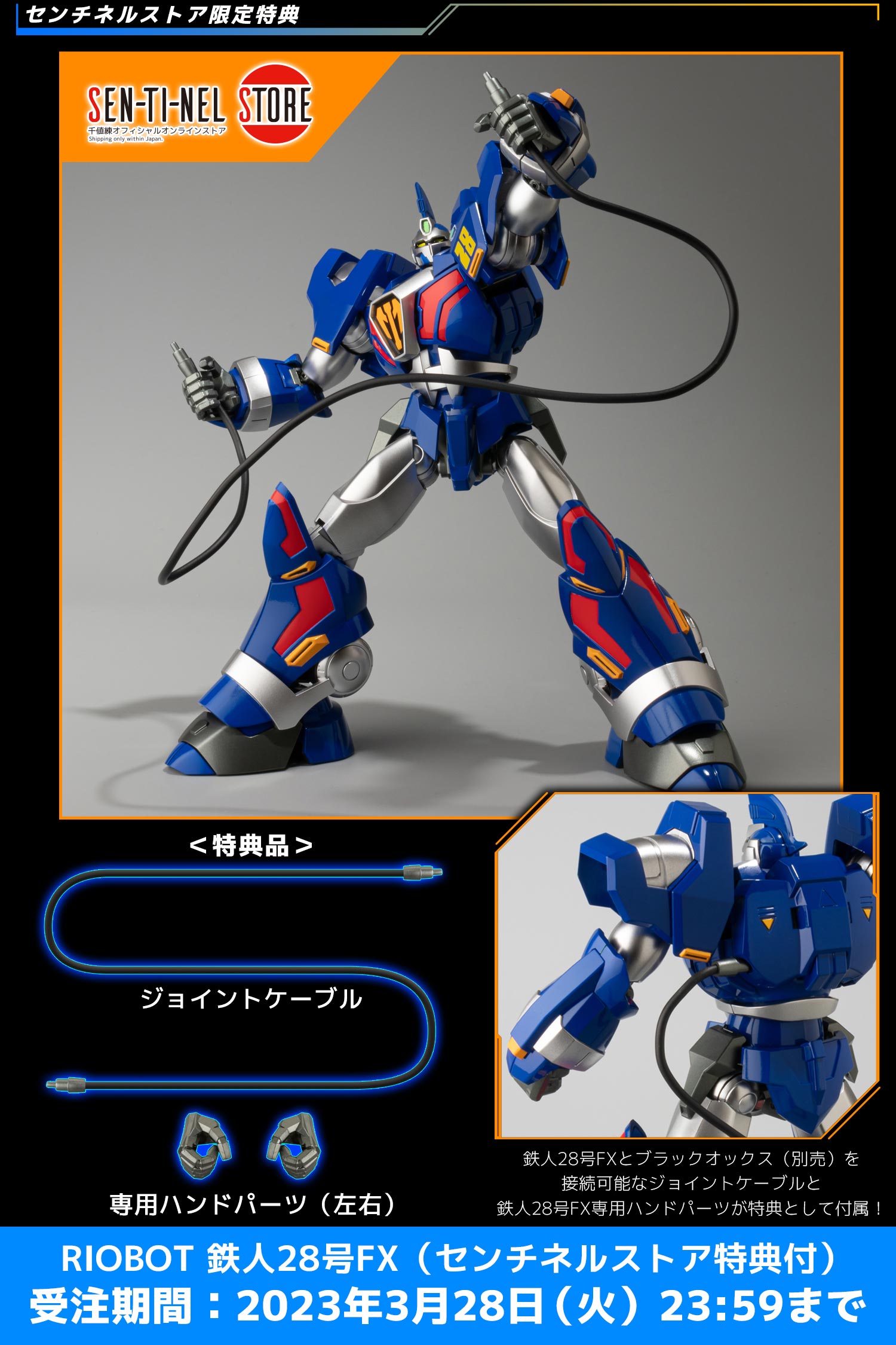 ㈱千値練・センチネル on X: ㈱千値練・センチネル on X: