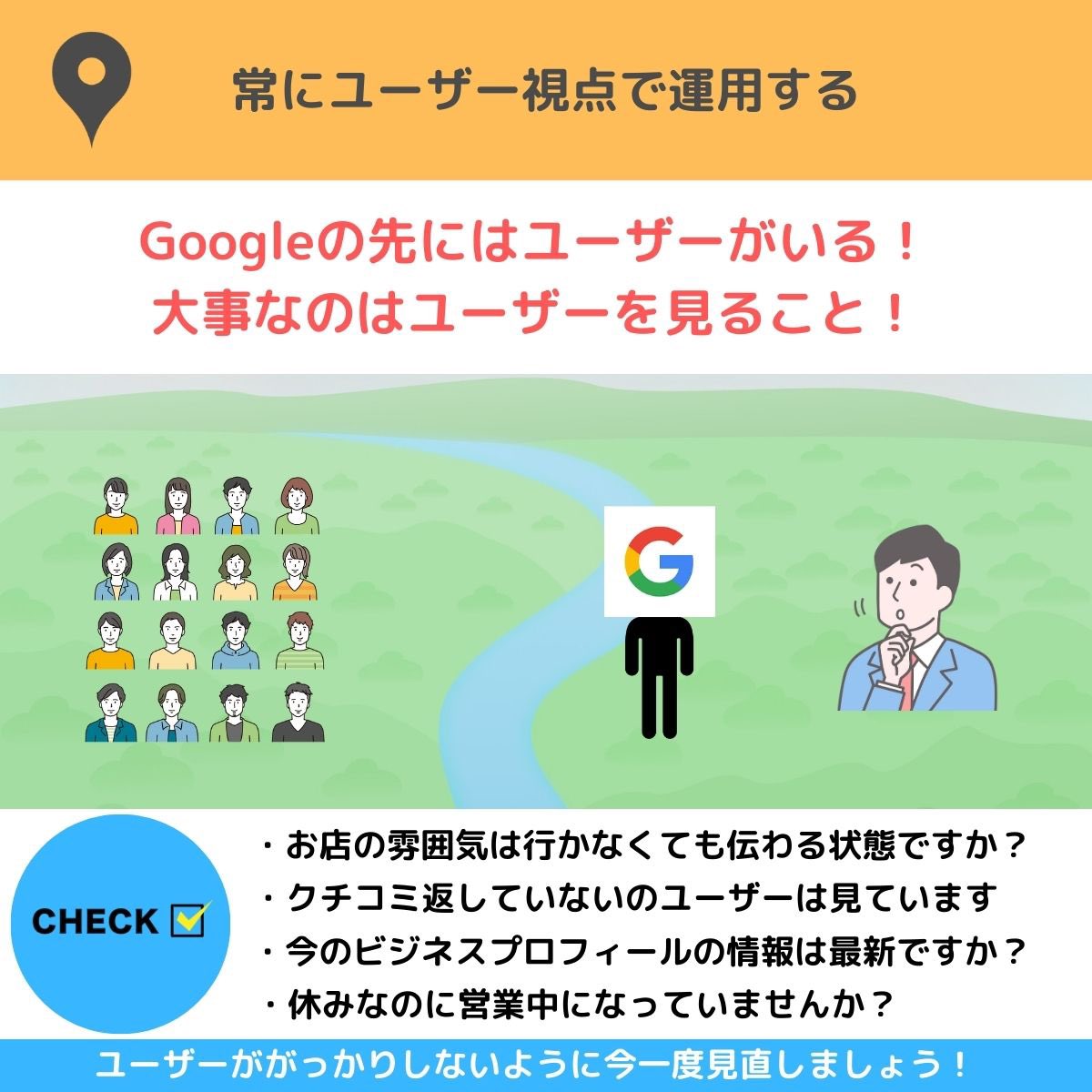 こまつ＠博多のMEO専門家 | 店舗集客のプロが伝授する実例成功ノウハウ🚀| tweet media