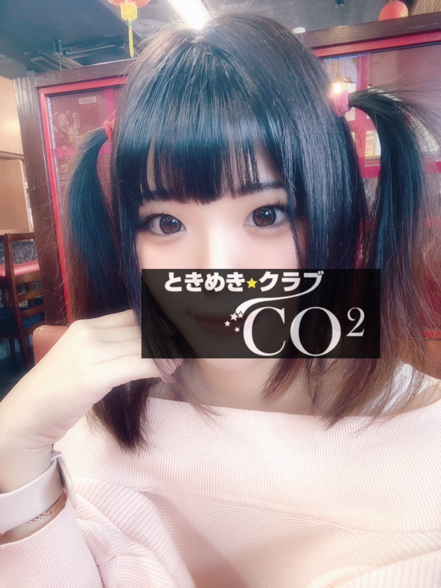 CO2ひな (@CO2_hina_otoha) / X
