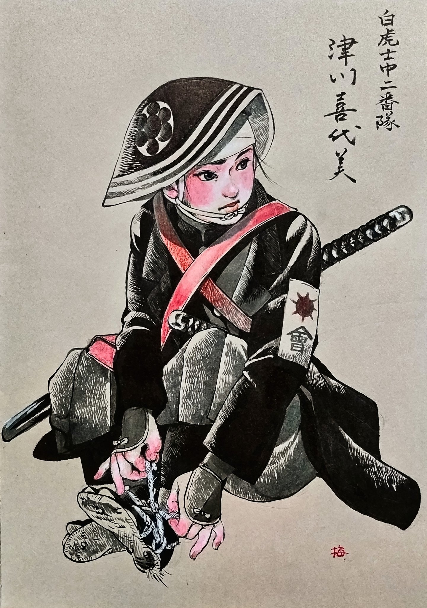 梅千代雑記 on X: 
