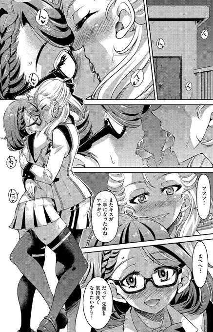 これだけ普段からチュッチュッ、百合百合してる仲なんだから、敵に捕まってお互いの緊縛姿と緊縛犯され姿を見れるなんて最高じゃないの♡♡
FANZA⇒https://t.co/ce9F0prRTh

#緊縛 