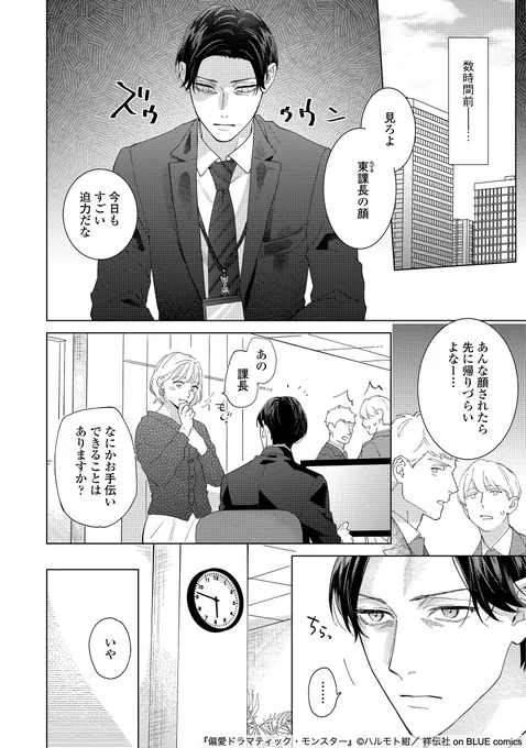 (2/8) 