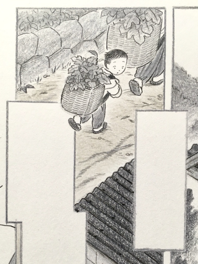 制作中です 