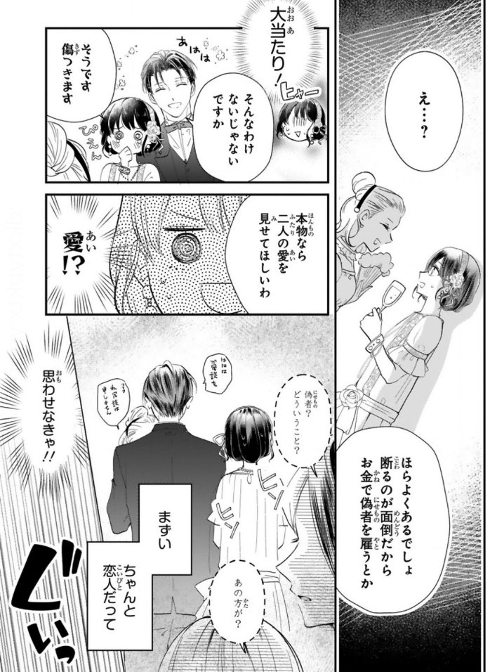 (5/7) 