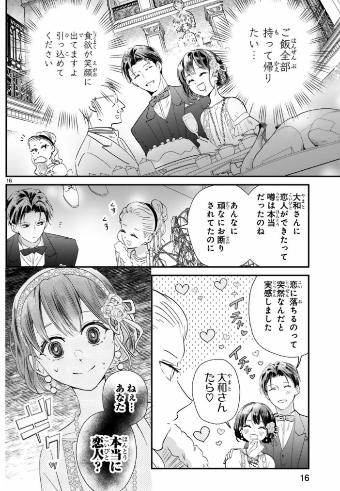 (5/7) 