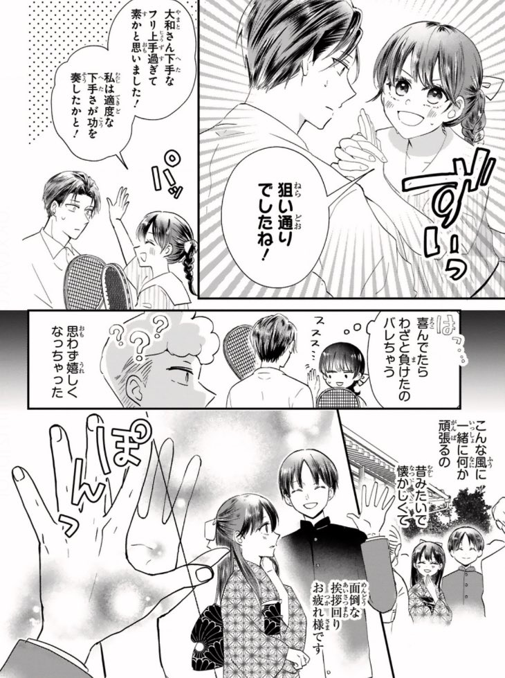 (4/7) 