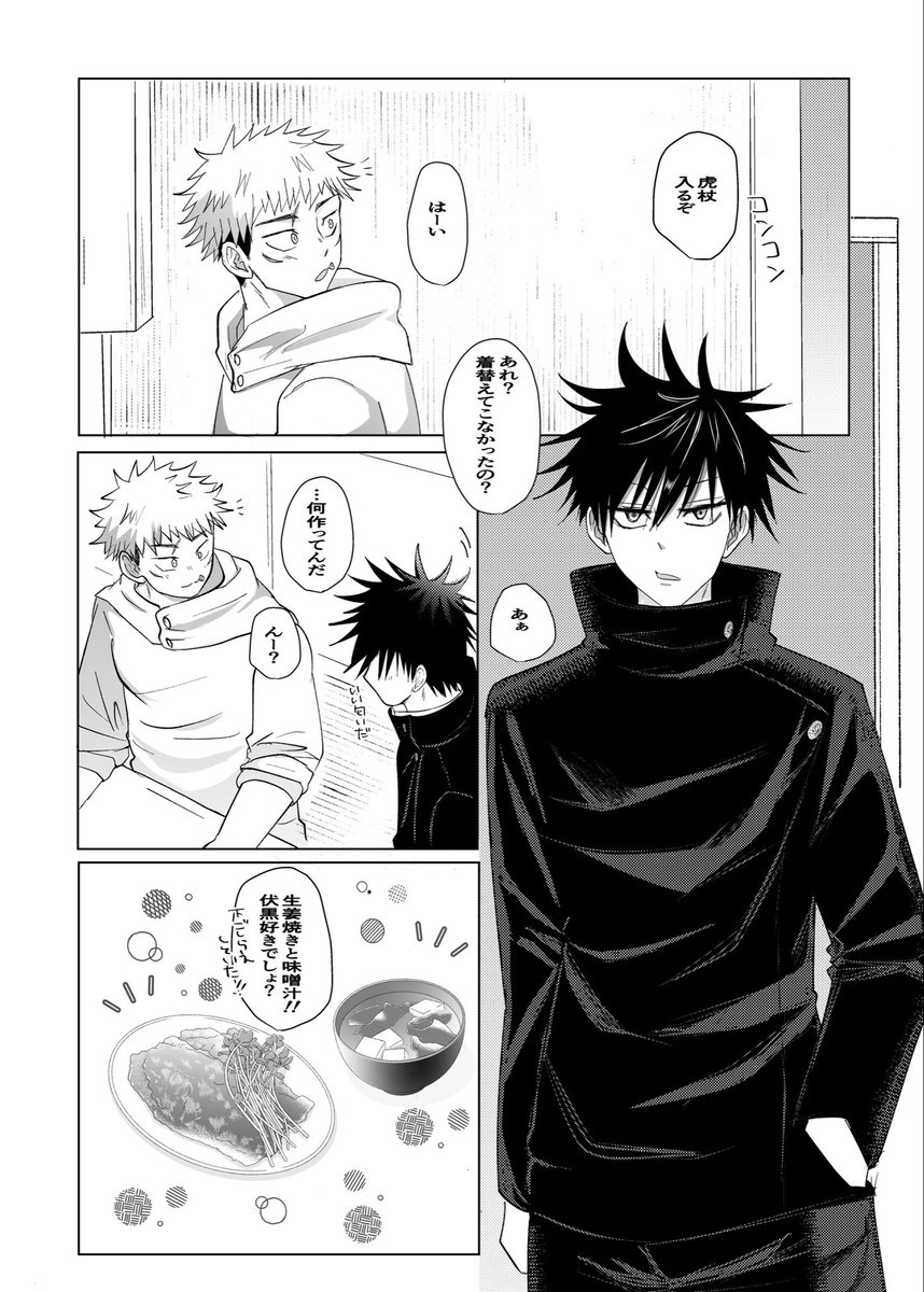 サンプルは飛び飛びです(2/3) 