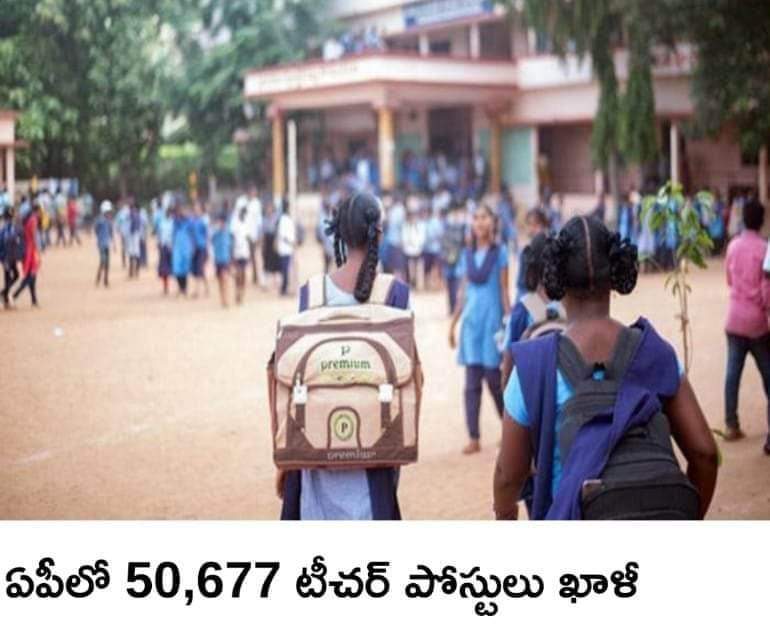 SAKTHIISENA's tweet photo. మాకు బడి కావాలి,బడిలో టీచర్లు కావాలి.
టీచర్లు పోస్టులు భర్తీ చెయ్యాలి.జాబ్ క్యాలెండరు కావాలి. #ycpcheatedAP
#nojaganagain
#APCMPawankalyan https://t.co/yioiy7qvvg
