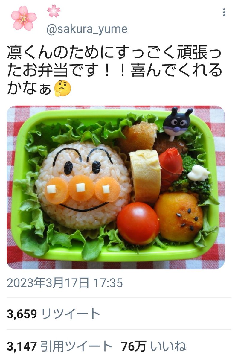 Post by みゅう。 on X: /🦉/💤/
