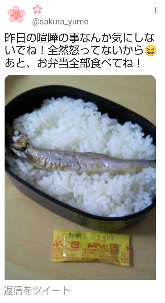 Post by みゅう。 on X: /🦉/💤/