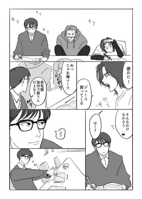 自販機でジュース買う高校生