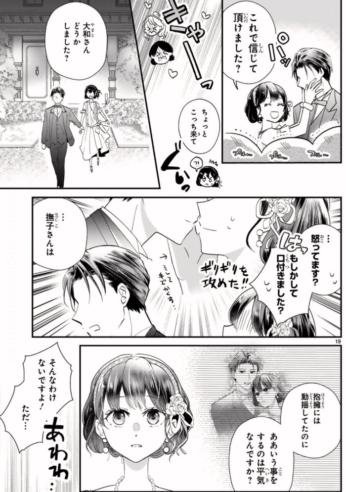 (6/7) 