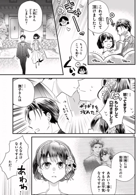 (6/7) 