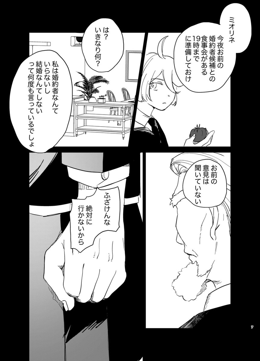 サンプル(続) 