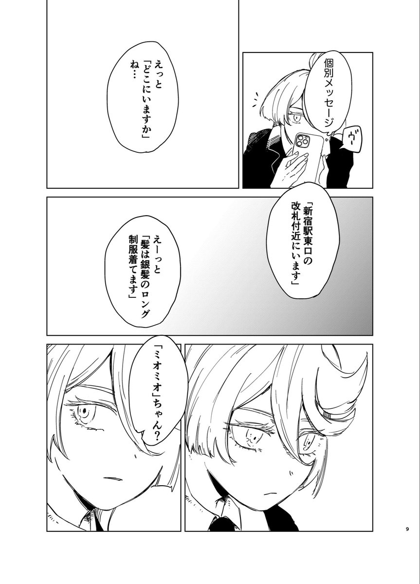 サンプル(続) 