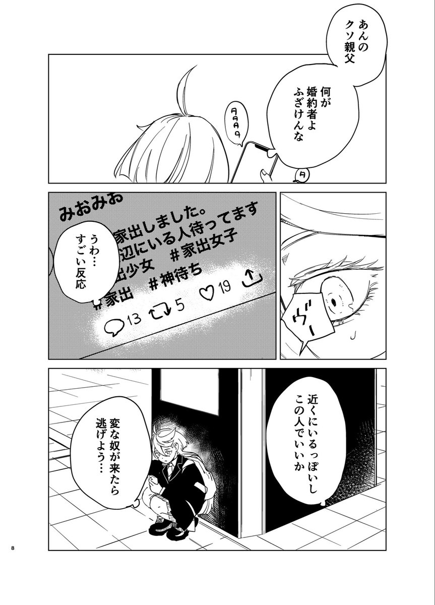 サンプル(続) 