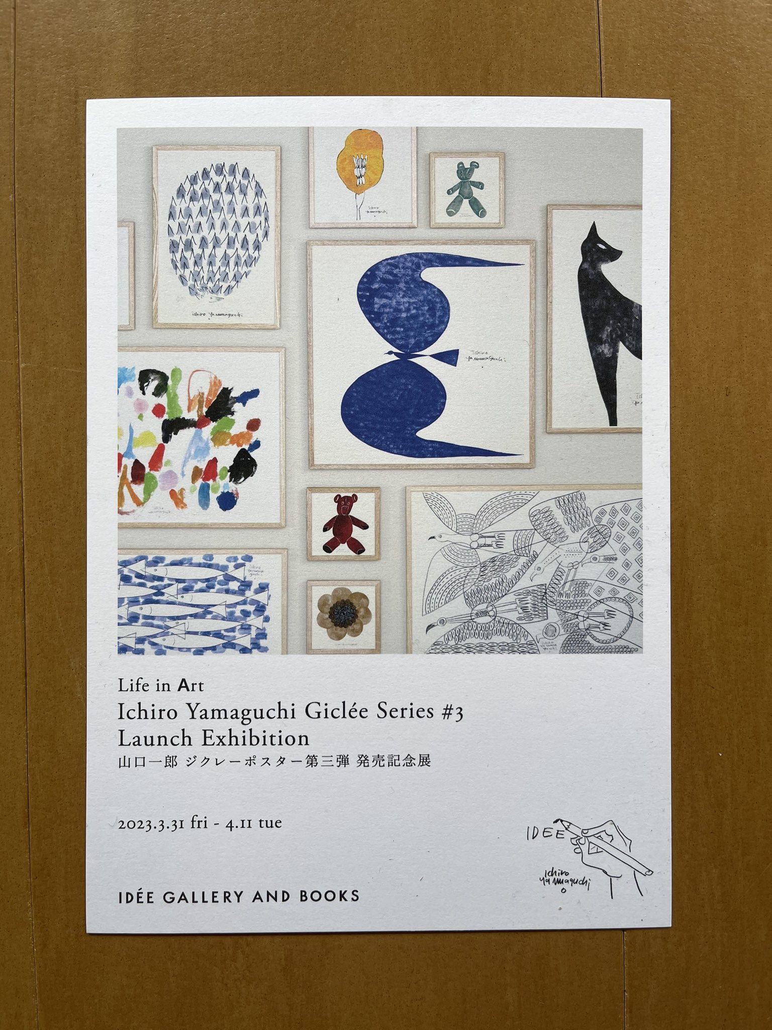 山口一郎　girls 原画 ナガノチサト 原画&作品集】 絵 山口一郎 サカナクション