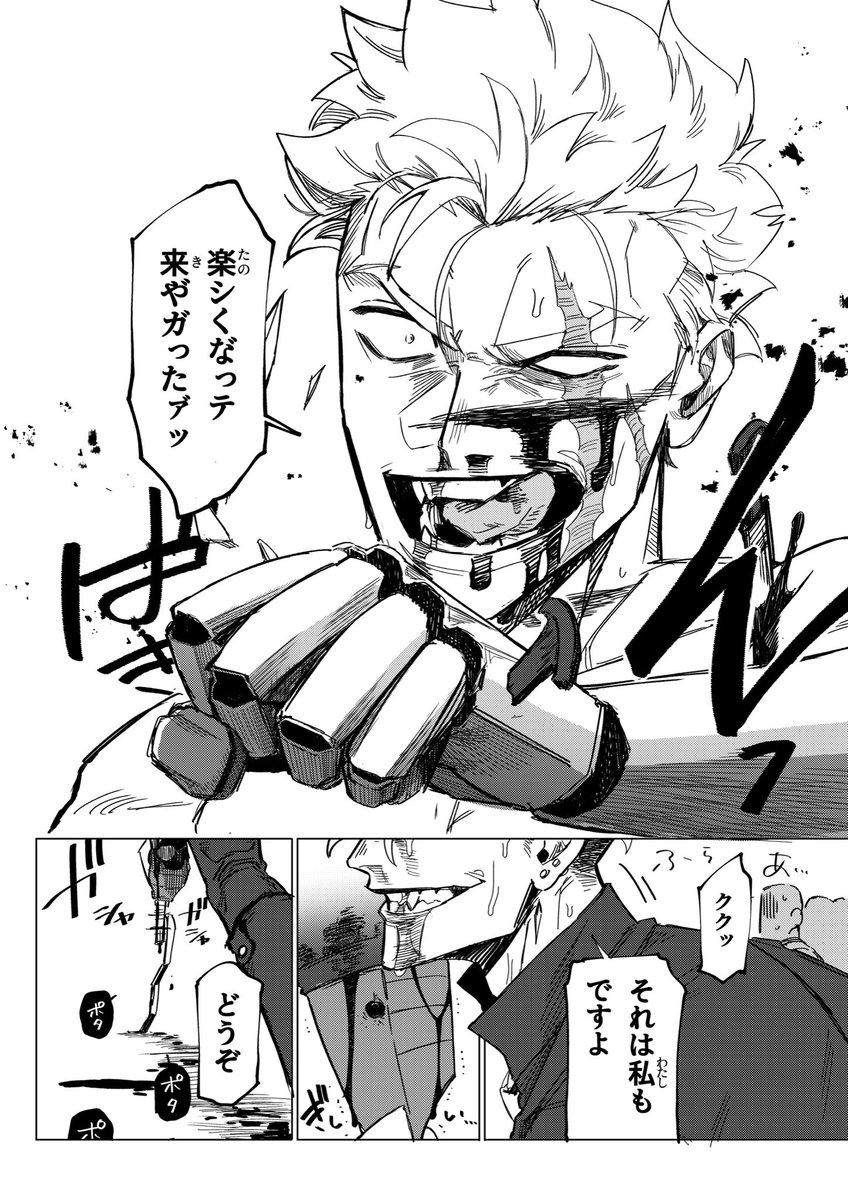 創作軍人 #紙面の軍人たち

「THE FIRST BATTLE」2/3

二人の大佐の出会いの話。 