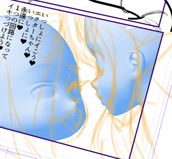 クリスタ2の顔だけの3Dデータ こういう後ろ斜めからの顔を描くの苦手だったから、本と助かるな…… 