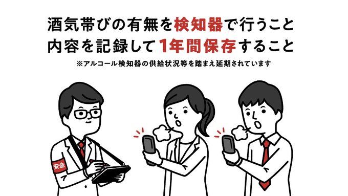 |お仕事|

住友三井オートサービスさんのビジネスMaaSアプリ『Mobility Passport』と『ALnote』の説明動画にイラストを描きました。

動画として使いやすいよう、可動部分やシンプルさを意識しました。

💻各動画が掲載されたLPはコチラ
https://t.co/QI4Z7oflUm 