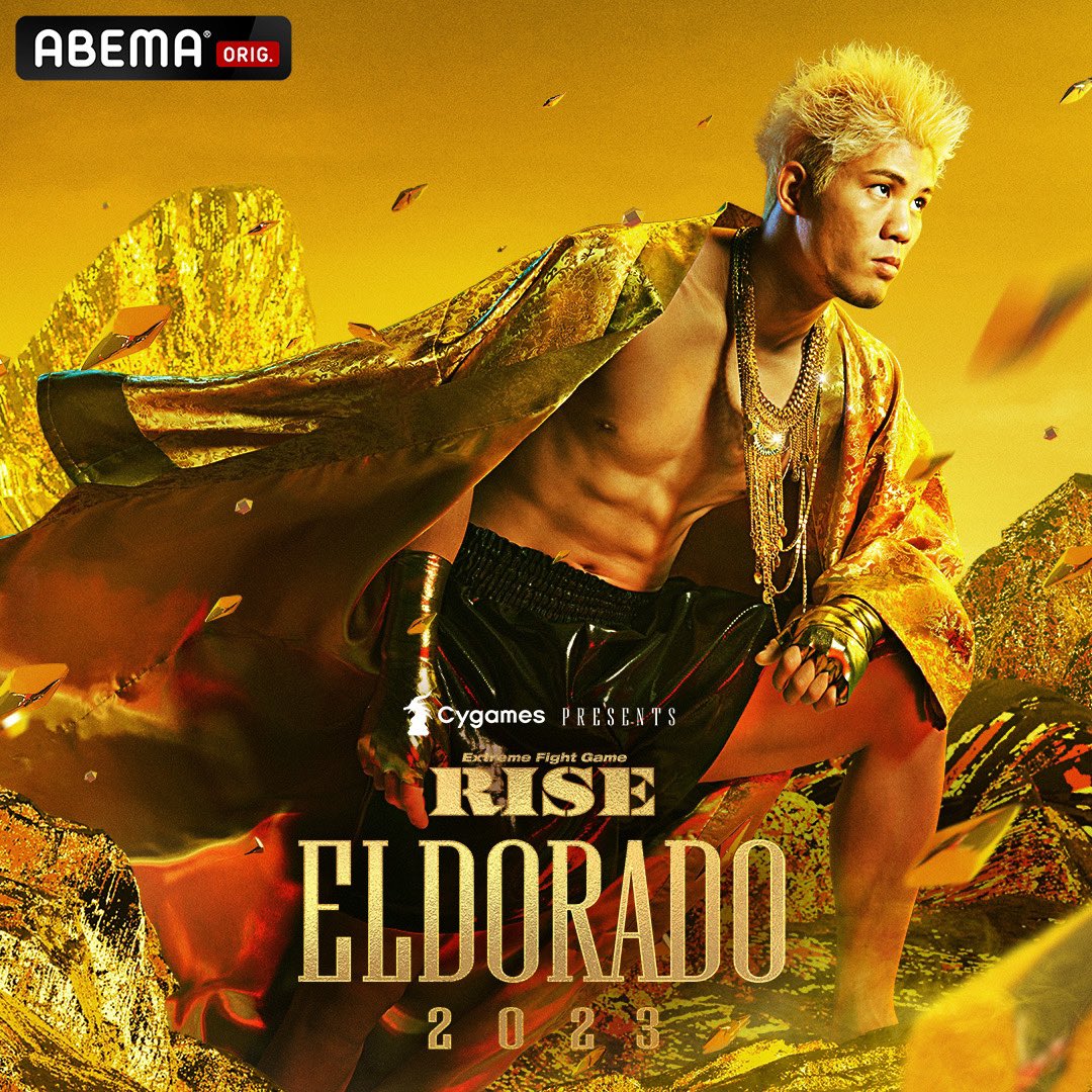 Kento_fft's tweet image. エルドラドまであと9日。

俺は前回の試合より遥かに進化してるよ
皆がドン引きする試合にするからまじで期待してて🔥

俺だけが目立って俺だけの大会にしたる

#RISE_ELDRD 2023
#原口健飛