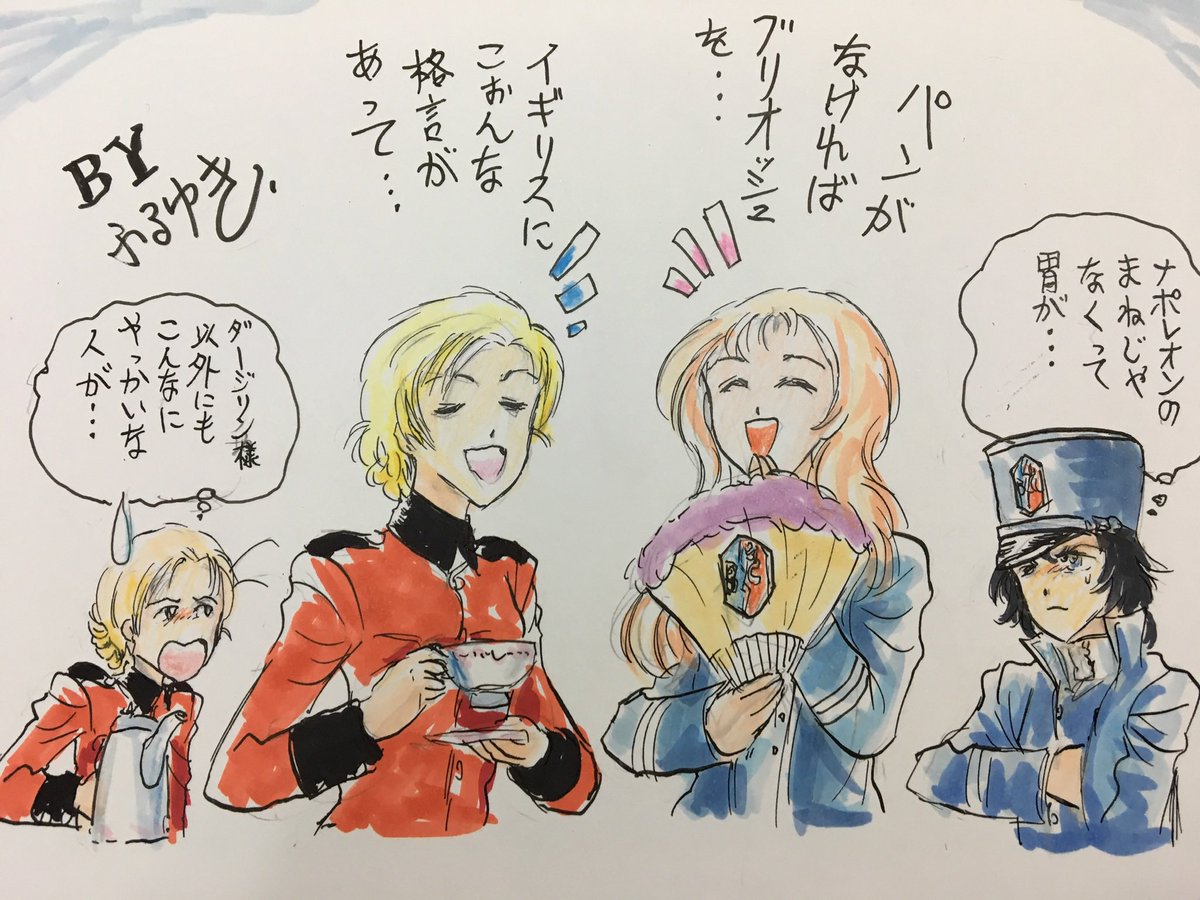 アニマックスの #ガルパン TVシリーズ、10時30分からは10.5話「紹介します2」で、これ初放送時はSHIROBAKOのみゃーもりが泣く"総集編はもういやだ"状態で急遽作られたものです😅
どうせなら戦車道公式第一戦の聖グロリアーナ対BC自由学園がみたい…って無理ですよね。 