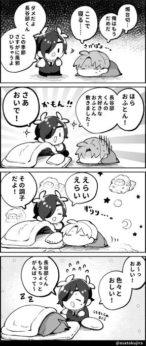 いまこんなきもち(再掲) 