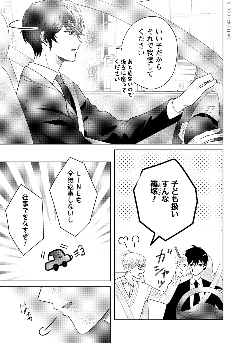 (2/4) 