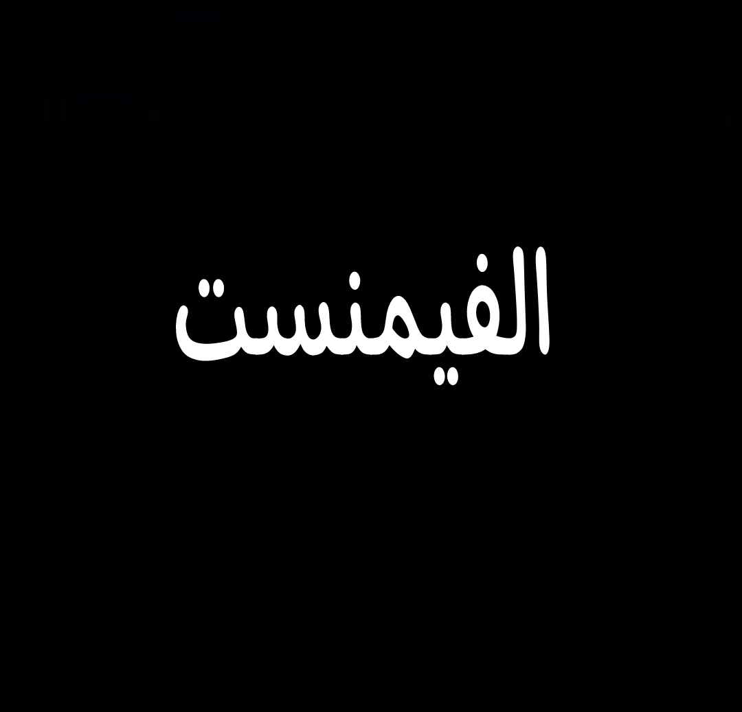 _Al_Sadat's tweet photo. Sco pa tu manaa https://t.co/RmJNYk64IR