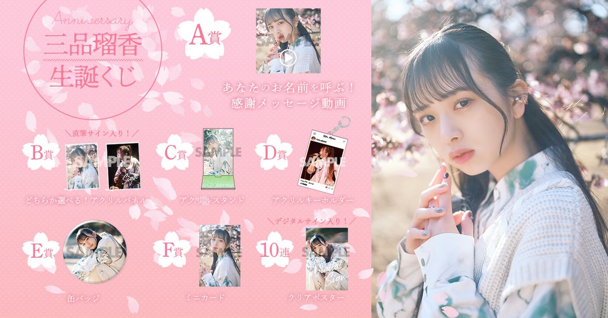 RAFFLE(ラッフル)【公式】 on X:  