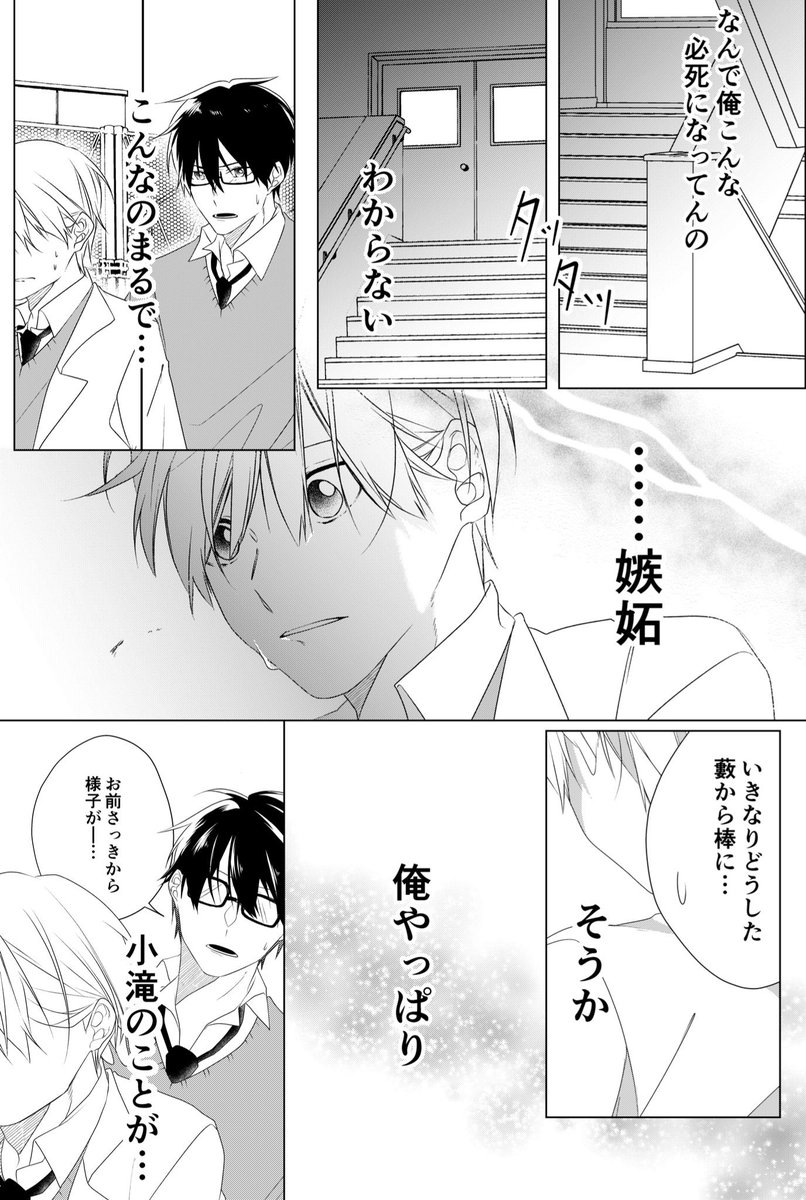 (7/9) 