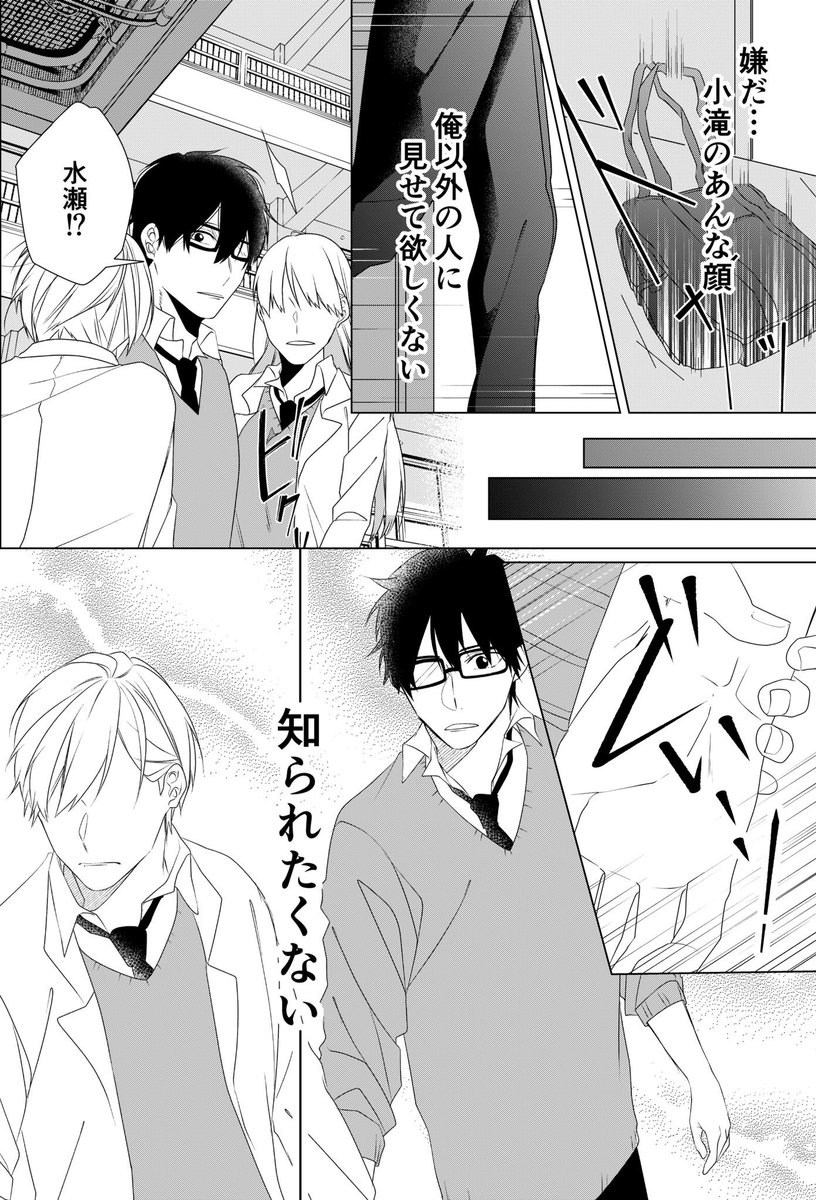 (7/9) 