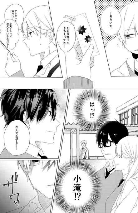 (7/9) 