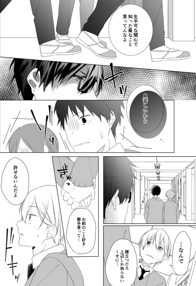 (6/9) 