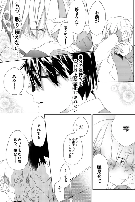 (8/9) 