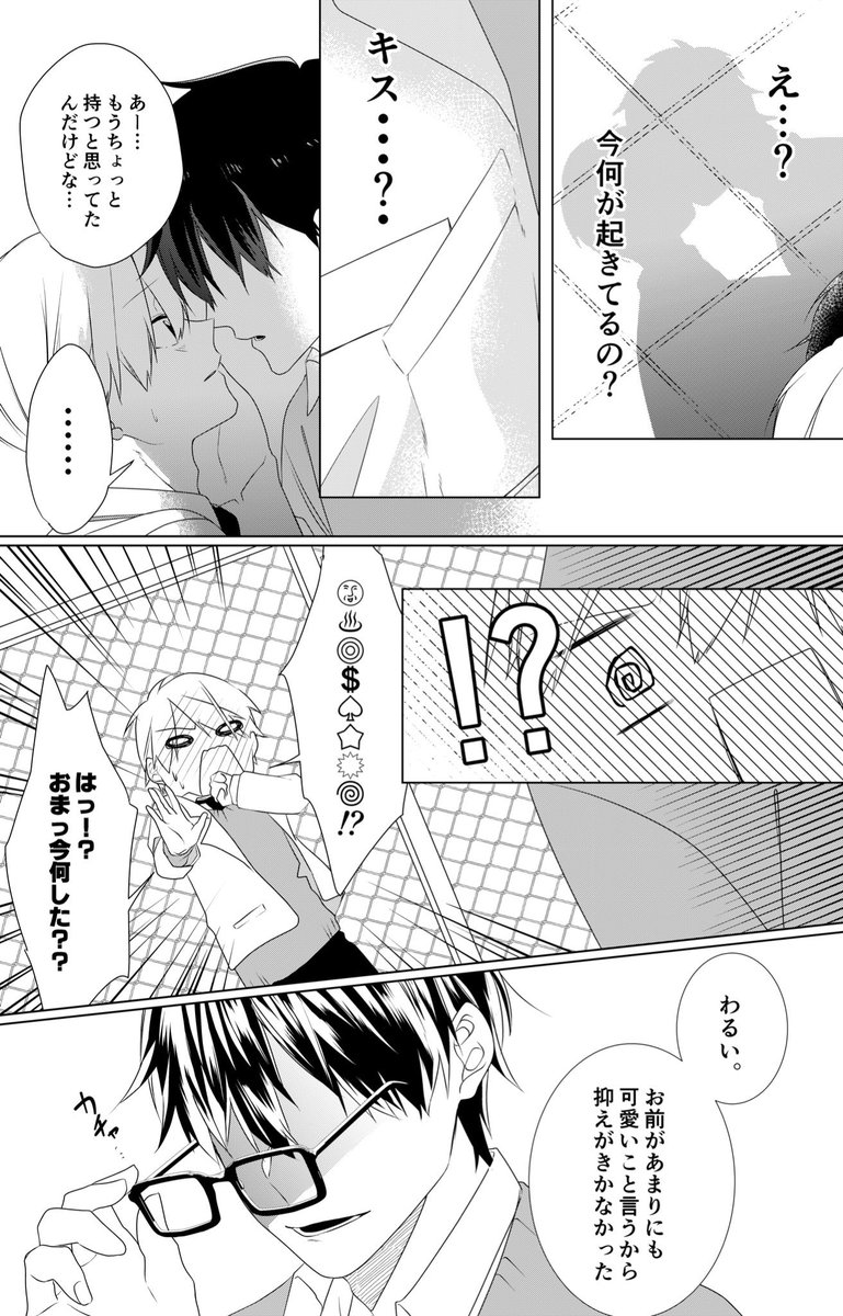 (8/9) 