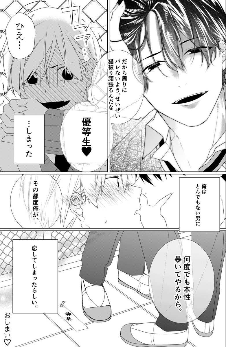 (9/9) 
