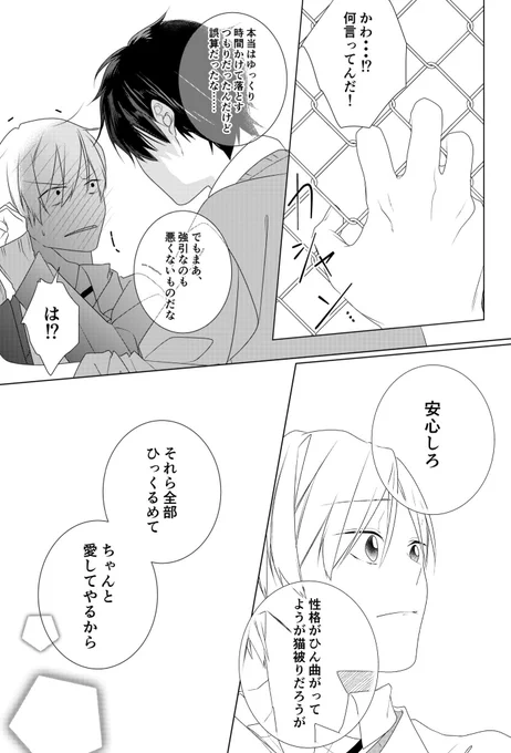(9/9) 